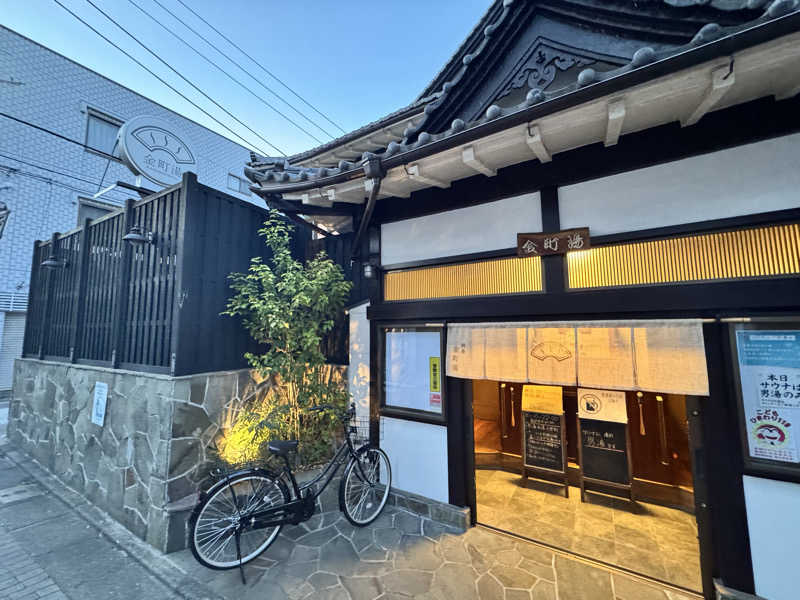 ぼーぼさんの金町湯のサ活写真