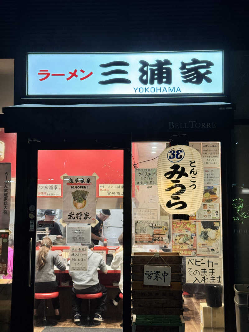 ぼーぼさんの金町湯のサ活写真