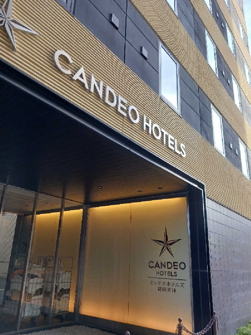 ひろしまあやこさんのカンデオホテルズ福岡天神のサ活写真