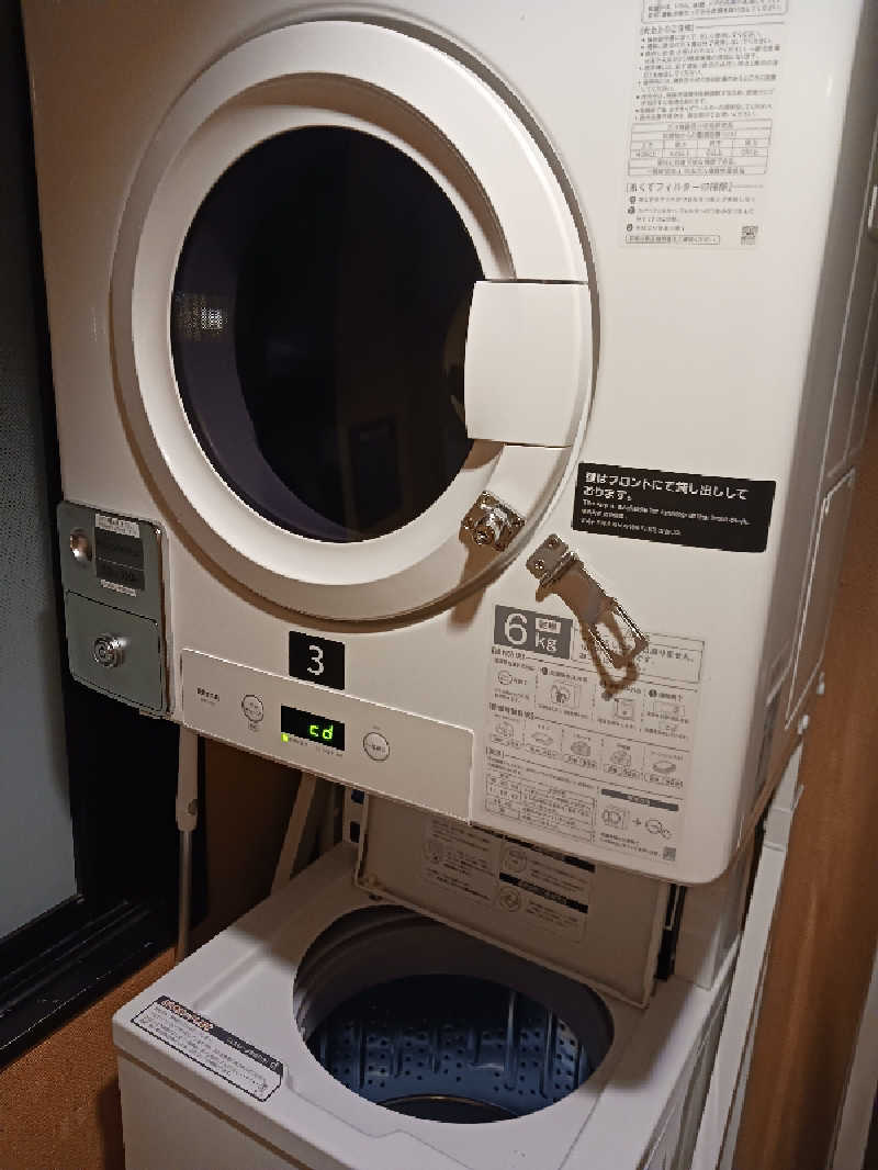 ひろしまあやこさんのさぬきの湯 ドーミーイン高松のサ活写真