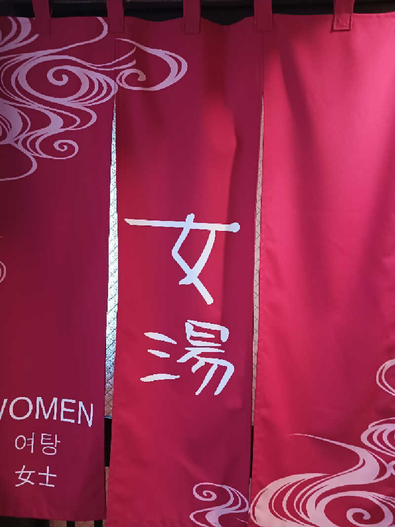 ひろしまあやこさんのさぬきの湯 ドーミーイン高松のサ活写真