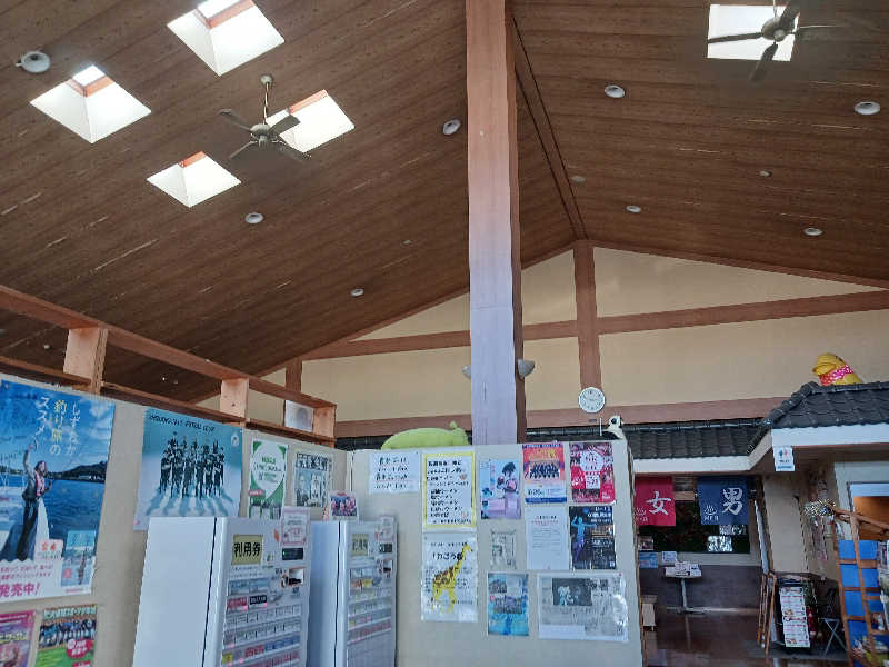 ひろしまあやこさんの和合の湯のサ活写真