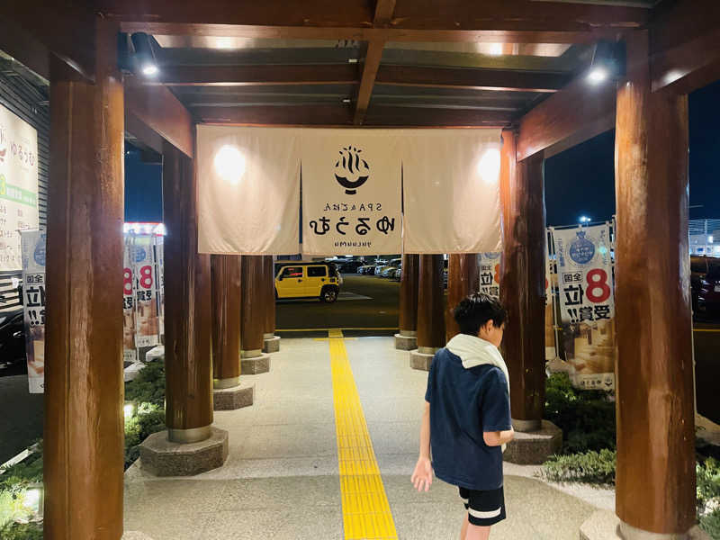 中川ケイジ /『ととのうパンツ®︎』さんのSPA&ごはん ゆるうむ yuluumuのサ活写真