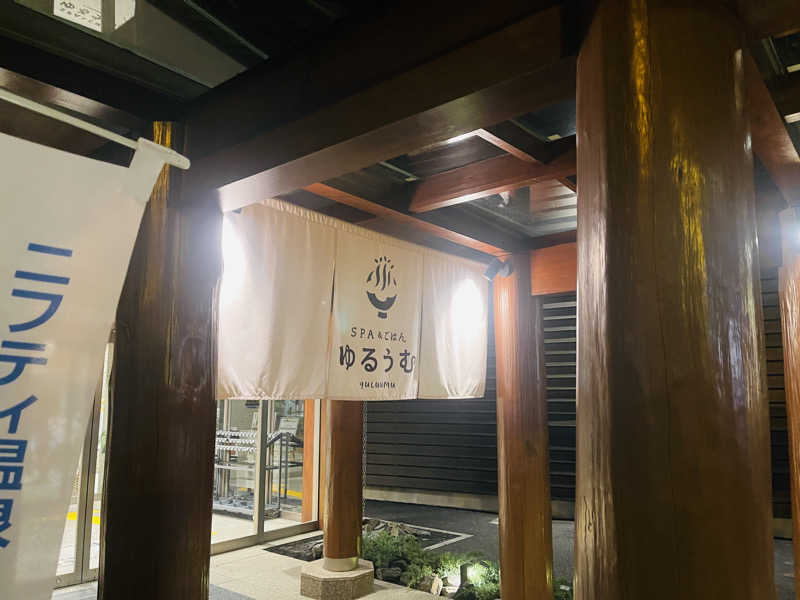 中川ケイジ /『ととのうパンツ®︎』さんのSPA&ごはん ゆるうむ yuluumuのサ活写真