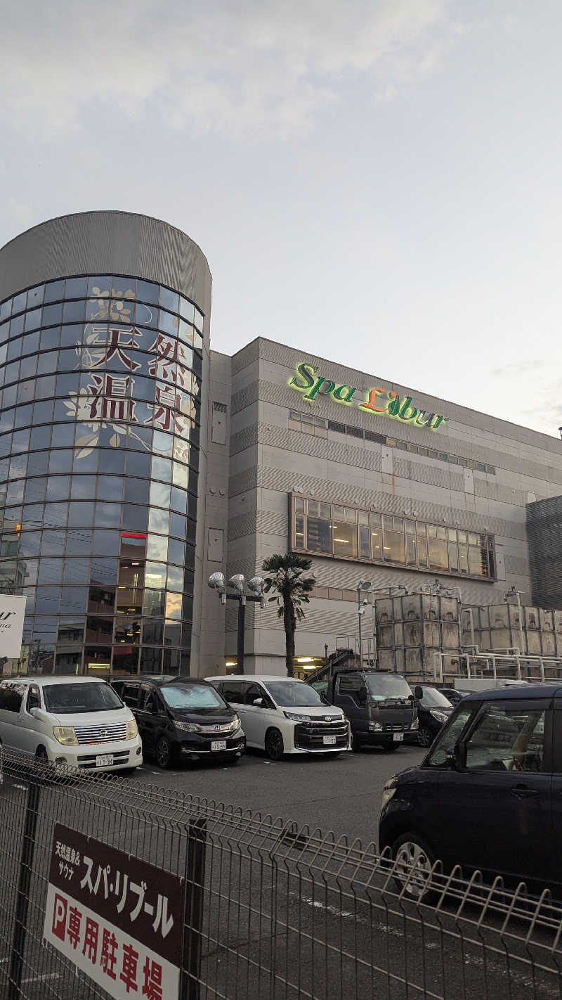 かずねえ | たかひらひろしさんのスパ・リブール ヨコハマのサ活写真