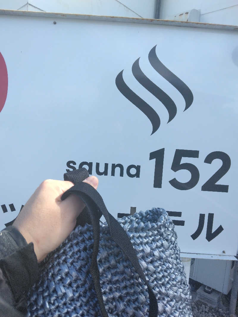 マサキさんのSAUNA152(サウナイコニ)のサ活写真