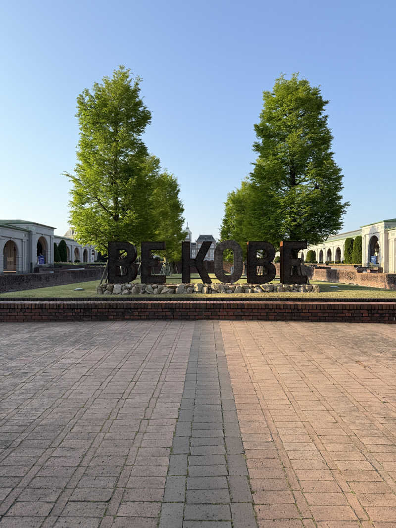 yu_kiさんの大沢温泉 金仙花の湯 (神戸ホテルフルーツ・フラワー)のサ活写真