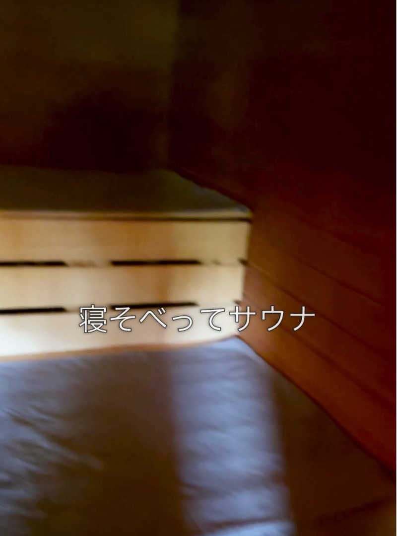 yu_kiさんのペンションあすかのサ活写真