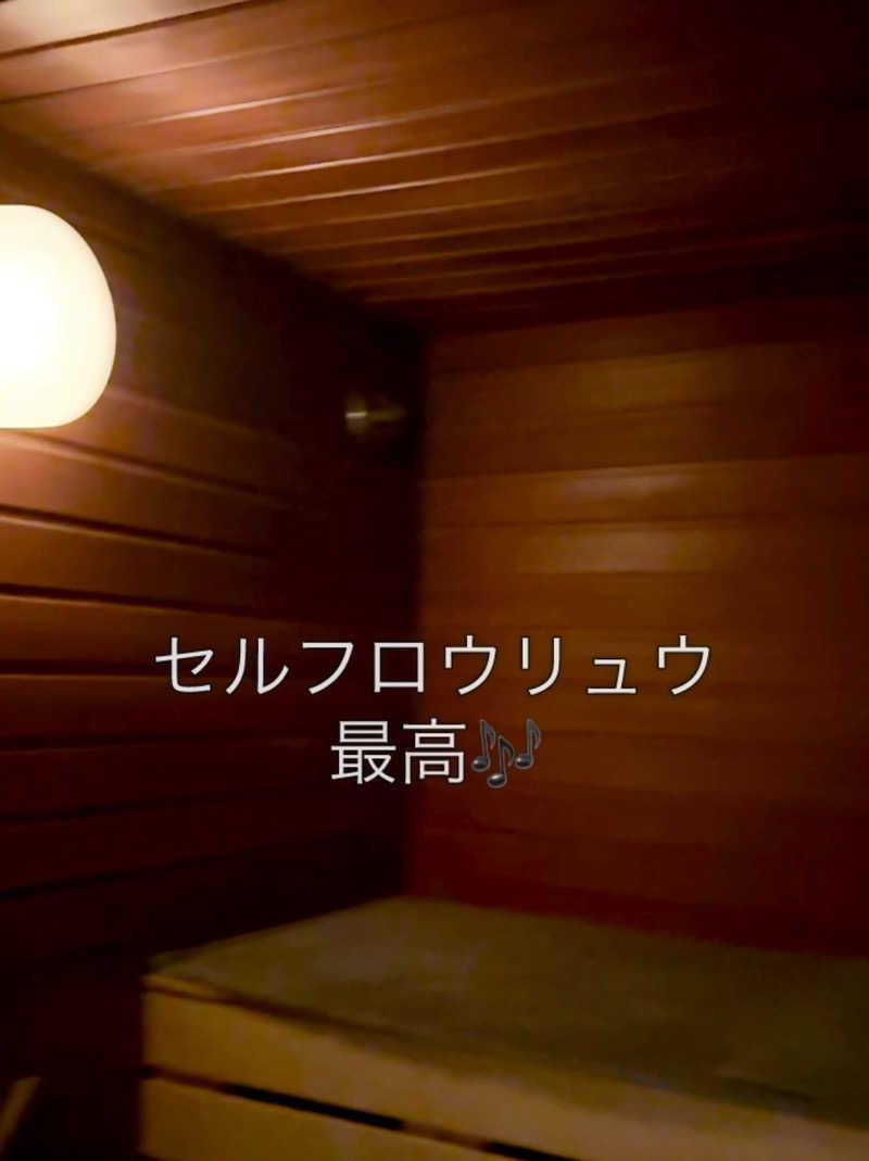 yu_kiさんのペンションあすかのサ活写真