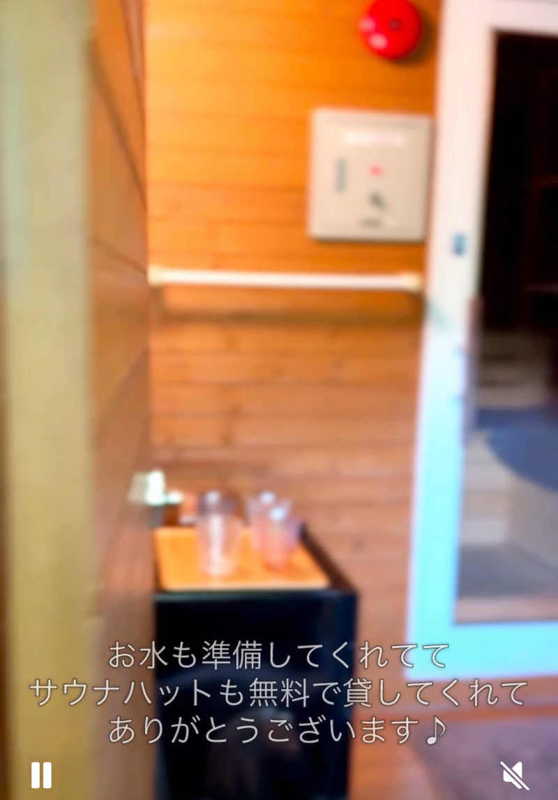 yu_kiさんのペンションあすかのサ活写真
