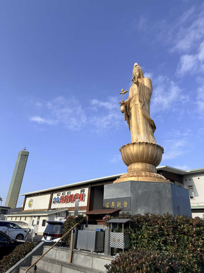 yu_kiさんの瀬戸大橋四国健康村のサ活写真