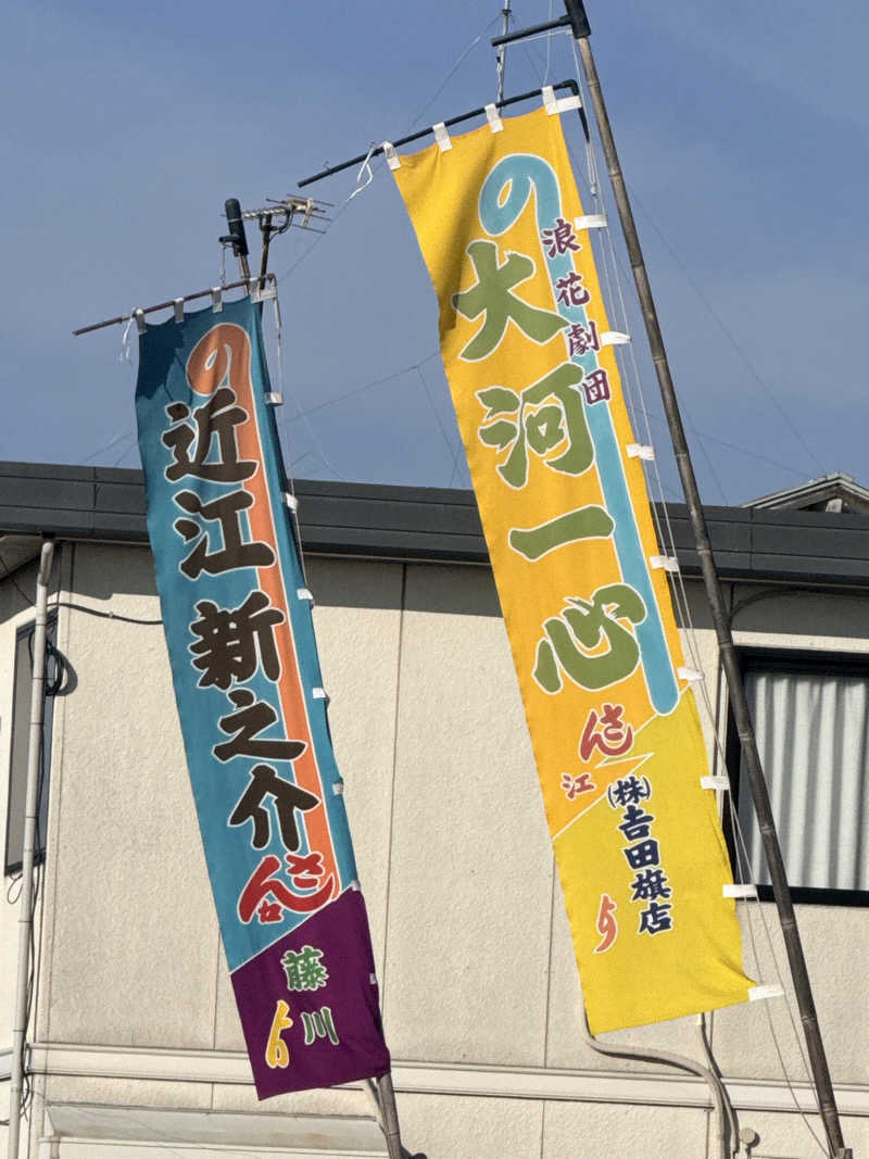 50代中年女サ活のススメbyゆきよさんの瀬戸大橋四国健康村のサ活写真