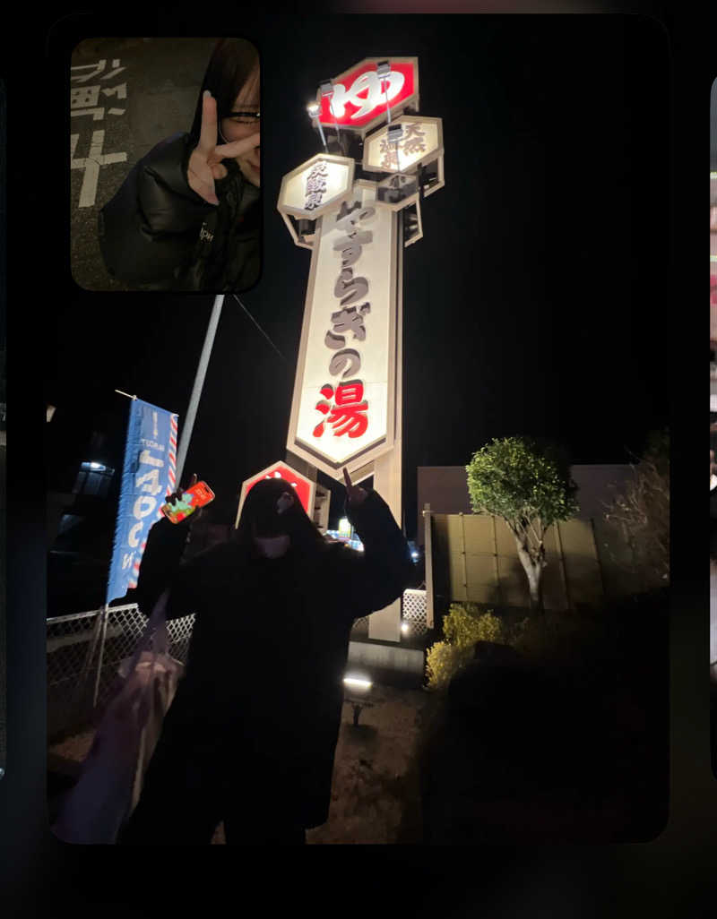 ゆ‪‪‪‪♡さんのスーパー銭湯 小山やすらぎの湯のサ活写真