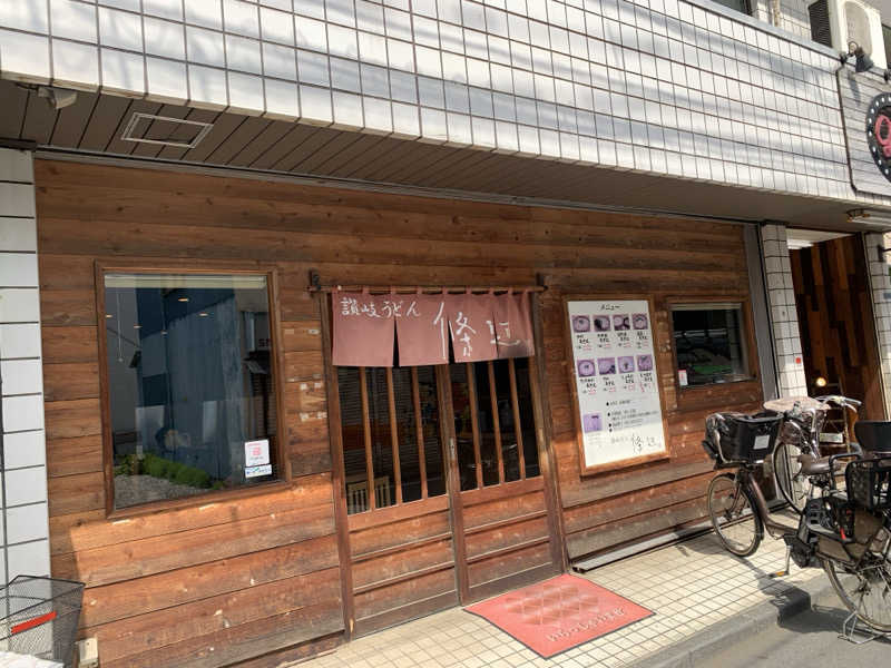 わらちゃんさんの朝霞サウナ 和(なごみ)のサ活写真