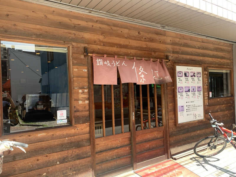 わらちゃんさんの朝霞サウナ 和(なごみ)のサ活写真