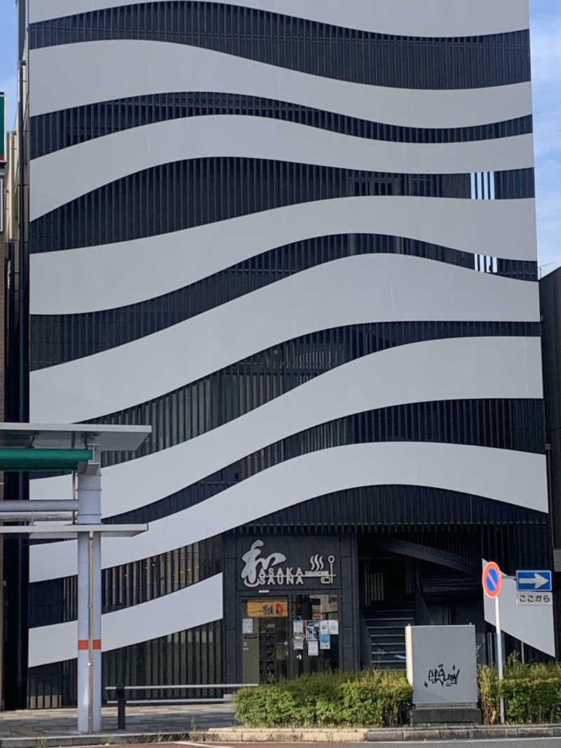 わらちゃんさんの朝霞サウナ 和(なごみ)のサ活写真