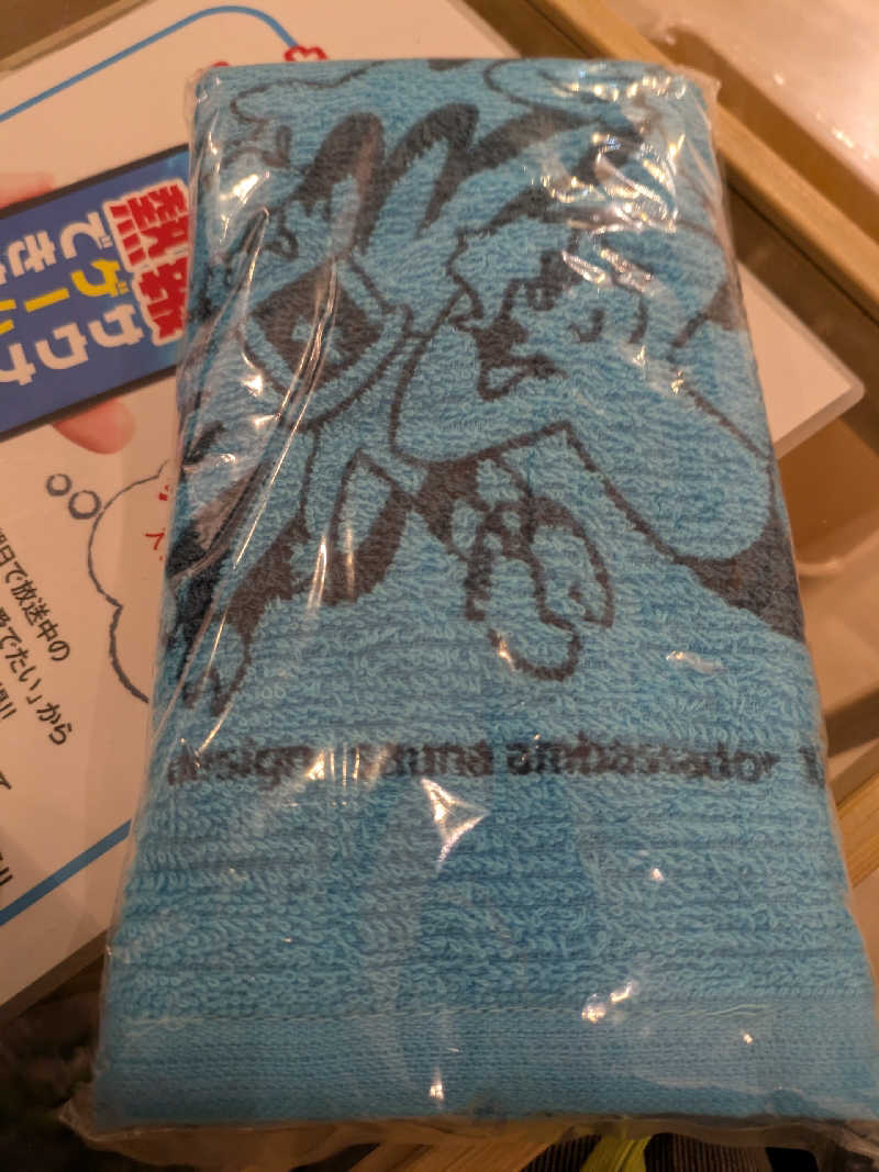 ゆけむりさんのCOCOFURO かが浴場のサ活写真