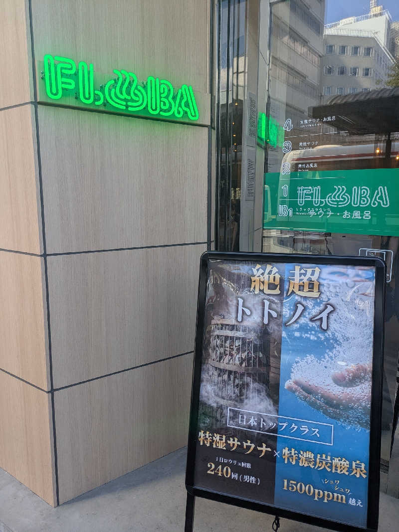 ゆけむりさんのFLOBA(フローバ)のサ活写真