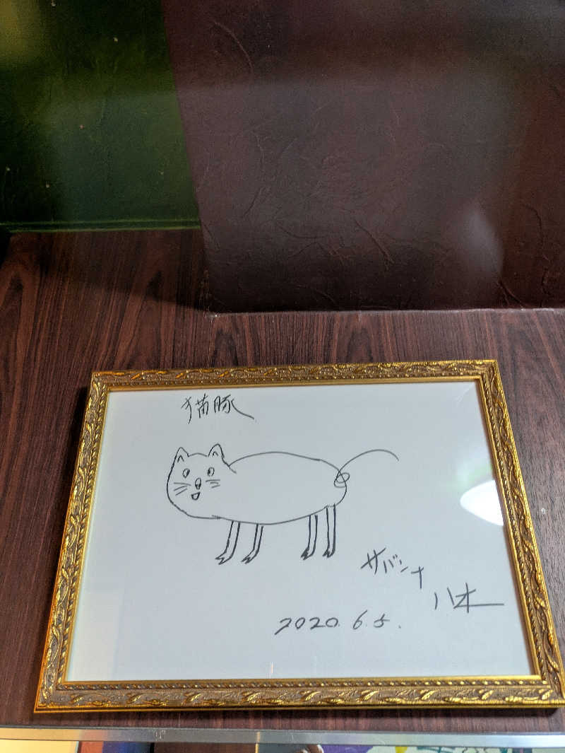 ゆけむりさんの大阪コロナホテルのサ活写真