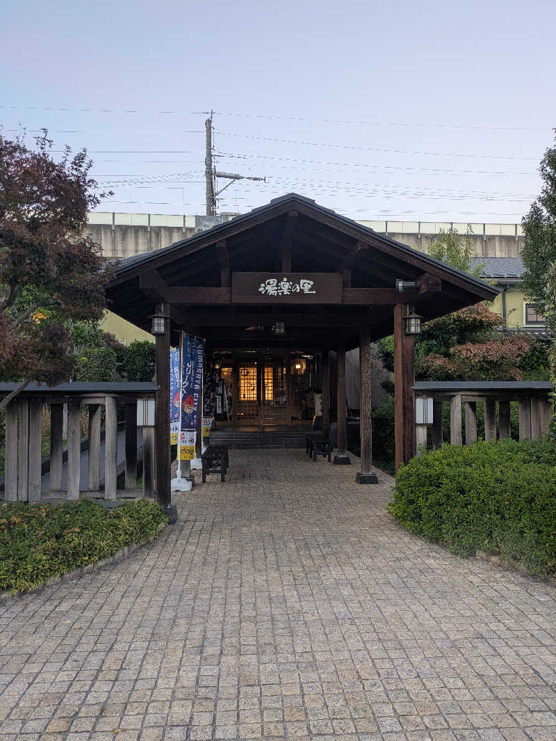 ゆけむりさんの熊谷温泉 湯楽の里のサ活写真