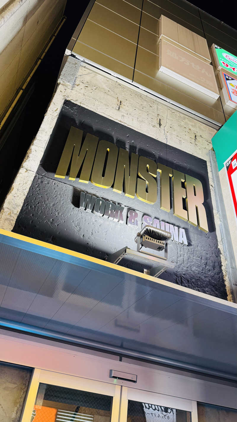 すずきさんのMONSTER WORK & SAUNAのサ活写真