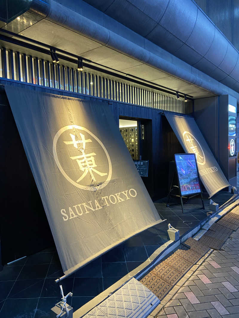 TAKERUさんのサウナ東京 (Sauna Tokyo)のサ活写真