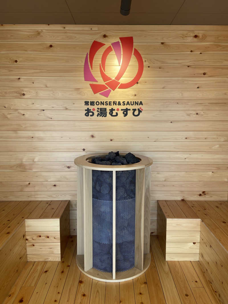 TAKERUさんの常総ONSEN&SAUNA お湯むすびのサ活写真