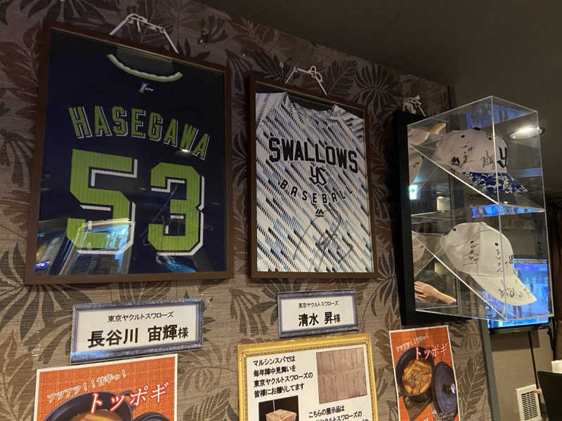 TAKERUさんの天空のアジト マルシンスパのサ活写真