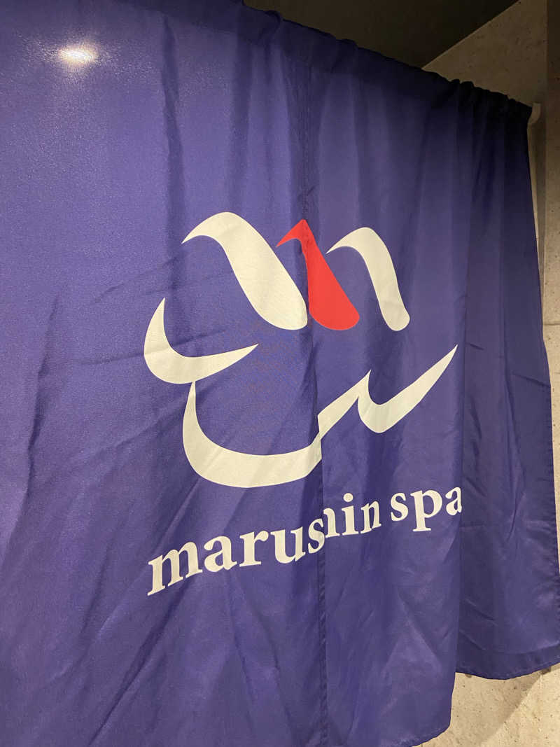 TAKERUさんの天空のアジト マルシンスパのサ活写真