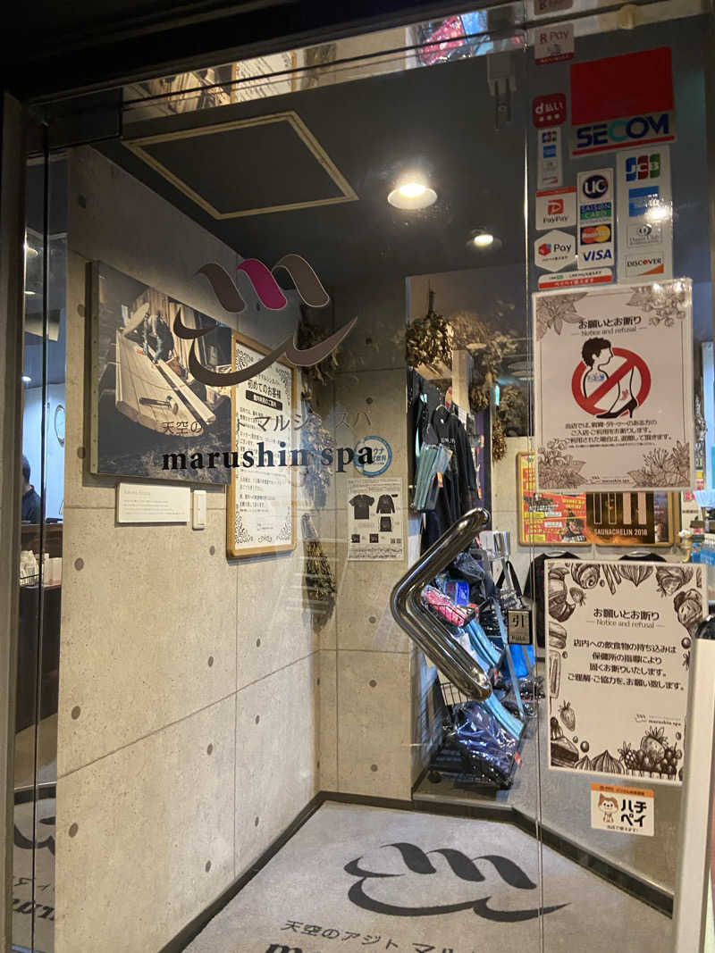 TAKERUさんの天空のアジト マルシンスパのサ活写真