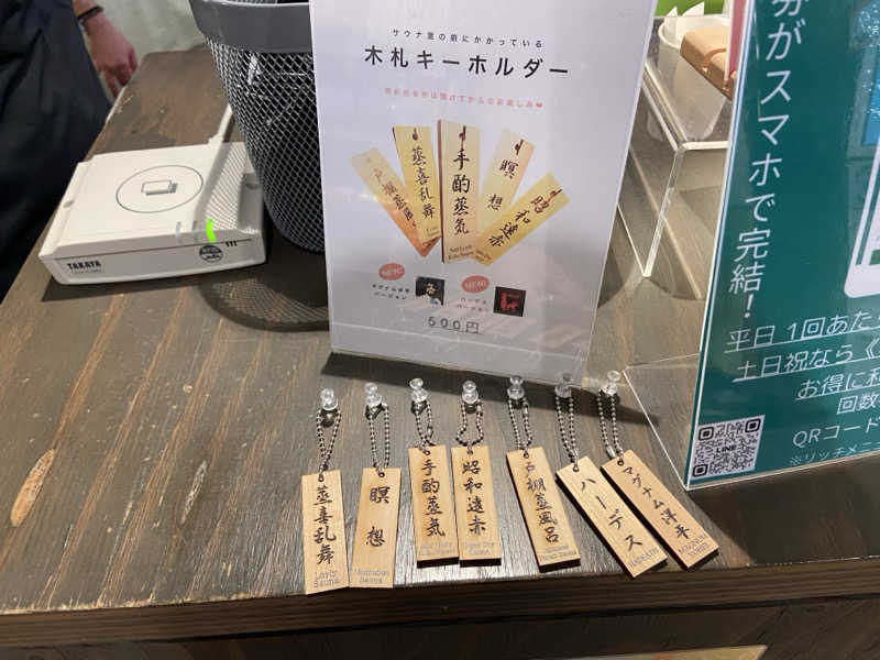 TAKERUさんのサウナ東京 (Sauna Tokyo)のサ活写真