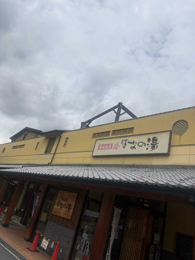 mottoさんの壬生温泉はなの湯のサ活写真