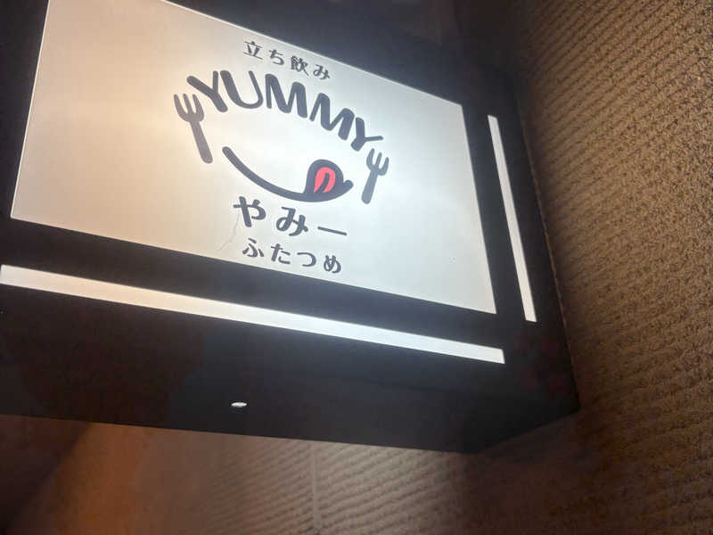 焼酎