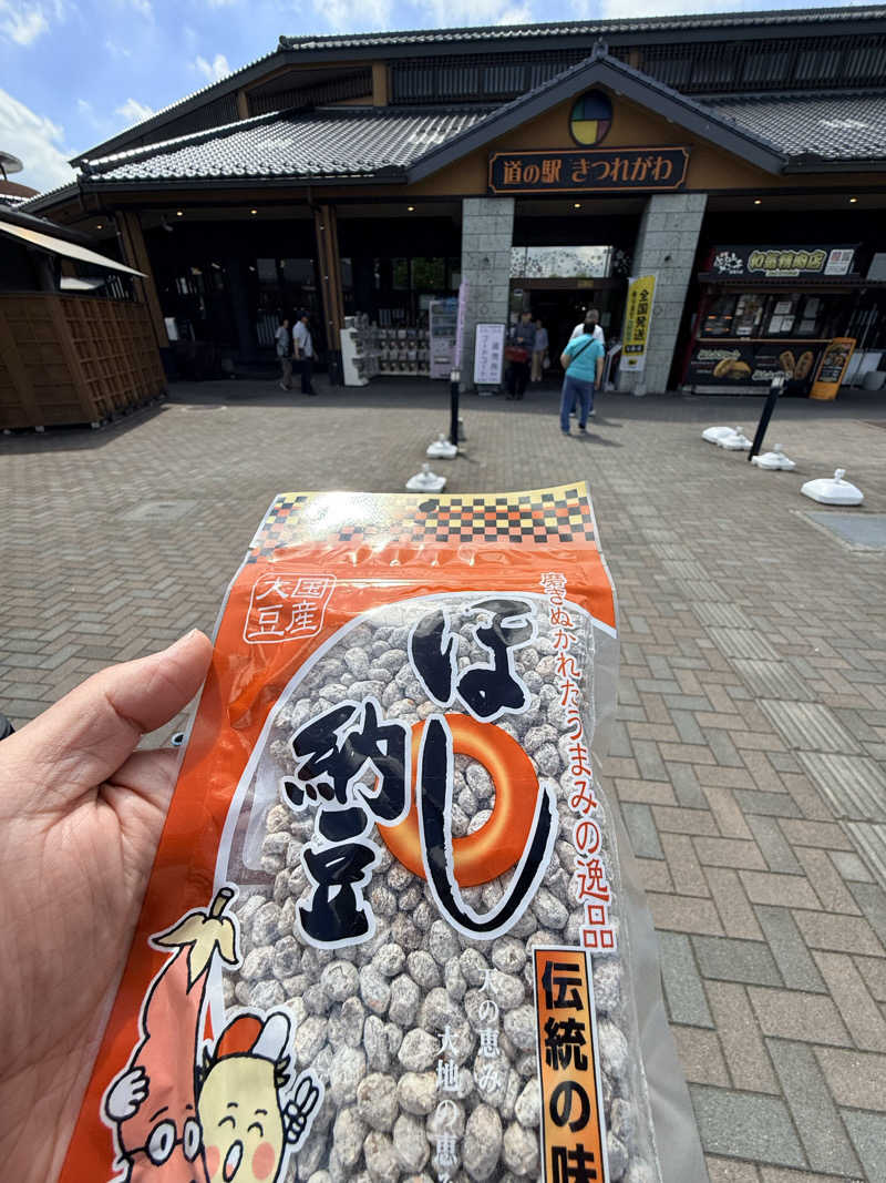 ジャンゴさんの宝湯のサ活写真