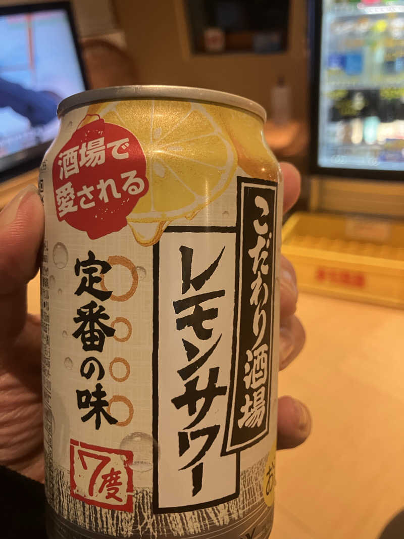 ほーりー｜サウナリーマンさんの第二宝湯のサ活写真