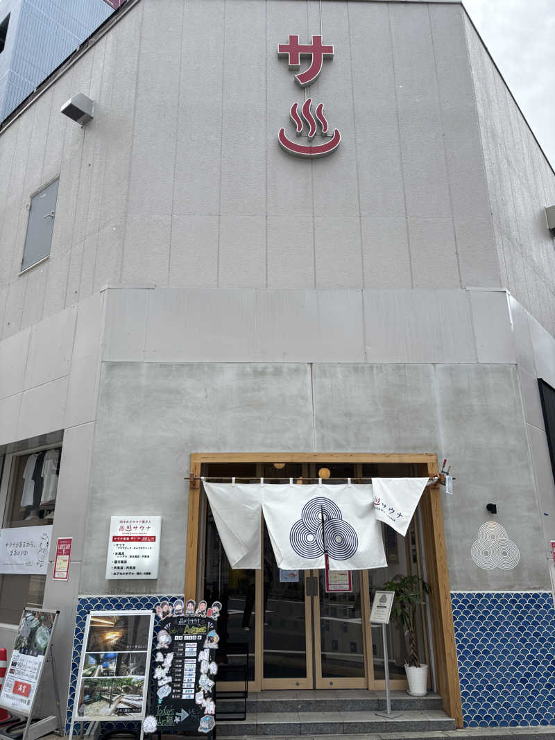 daikabe7さんの泊まれるサウナ屋さん 品川サウナのサ活写真