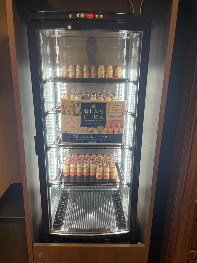 サウナームラさんの磐梯の湯 ドーミーインEXPRESS郡山のサ活写真
