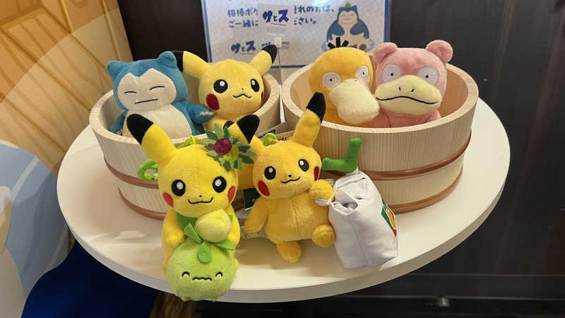 かなとさんの湯乃泉 草加健康センターのサ活写真