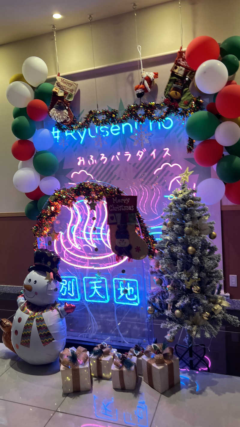 かなとさんのスパメッツァ おおたか 竜泉寺の湯のサ活写真