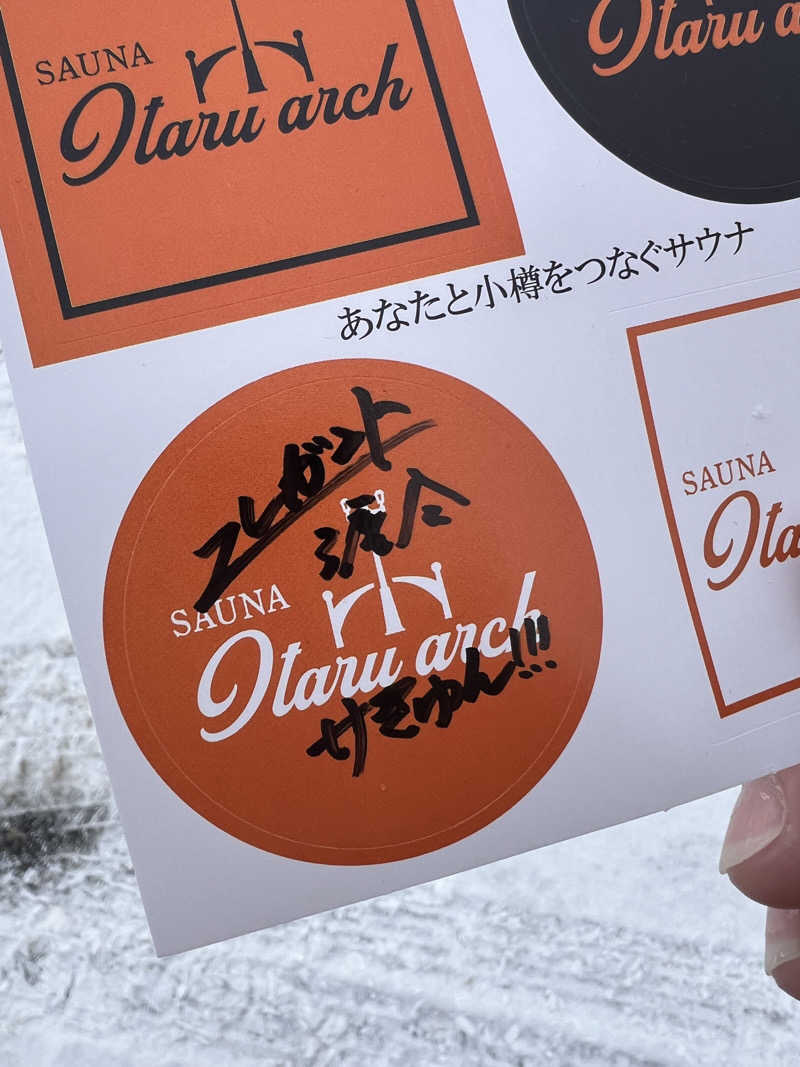 無双サウファー旅人🌏🚙✨さんのSAUNA Otaru archのサ活写真