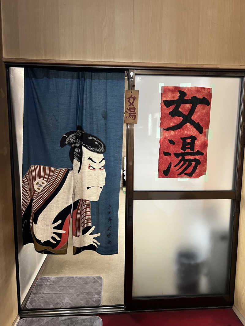 無双サウファー旅人🌏🚙✨さんのひづめゆのサ活写真