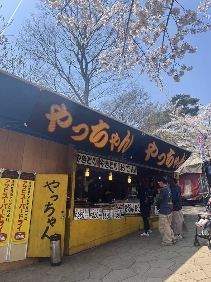 無双サウファー旅人🌏🚙✨さんの谷地頭温泉のサ活写真