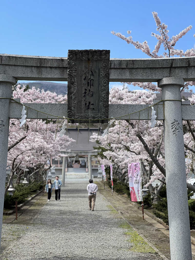 無双サウファー旅人🌏🚙✨さんの谷地頭温泉のサ活写真