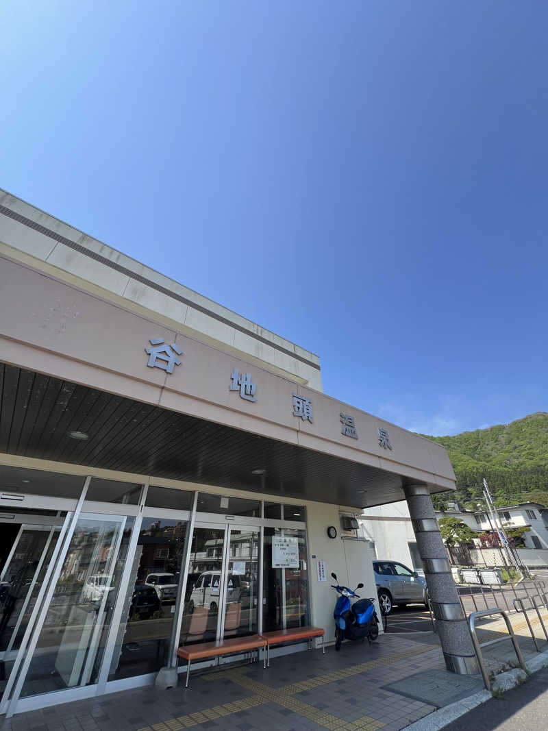 無双サウファー旅人🌏🚙✨さんの谷地頭温泉のサ活写真
