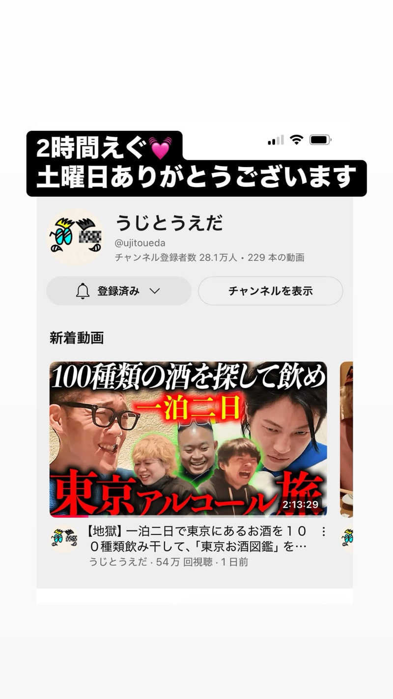 無双サウファー旅人🌏🚙✨さんの谷地頭温泉のサ活写真