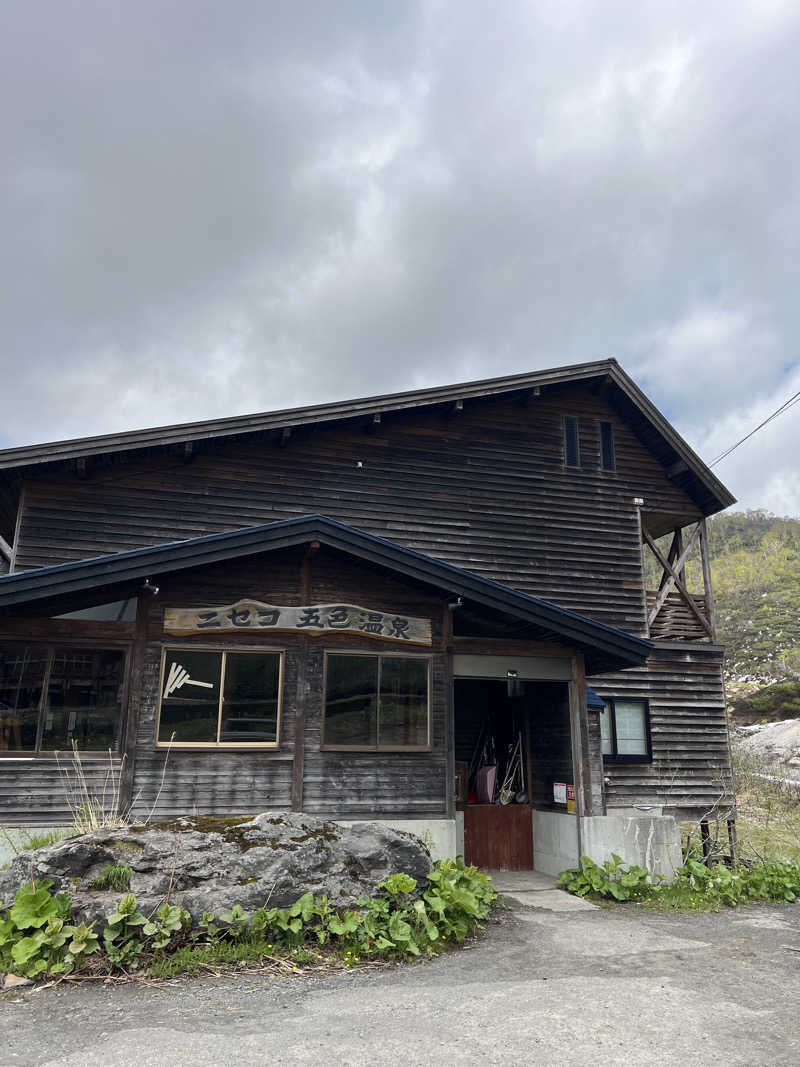 無双サウファー旅人🌏🚙✨さんのニセコ駅前温泉 綺羅乃湯のサ活写真