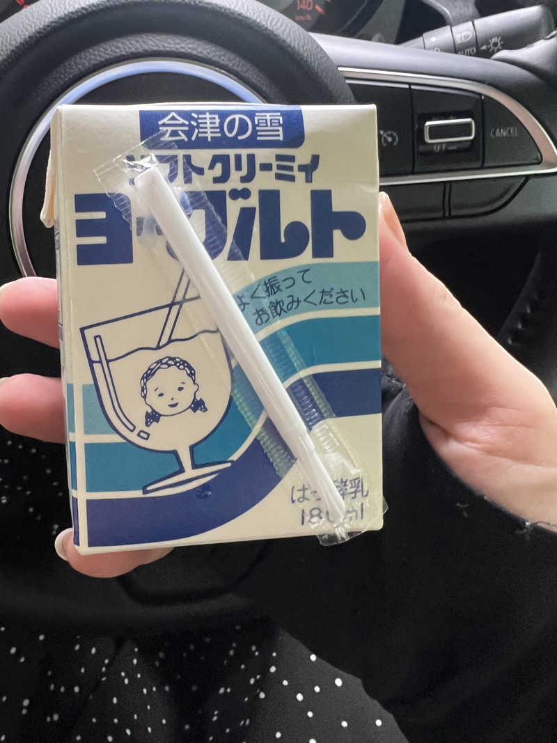 無双サウファー旅人🌏🚙✨さんの大江戸温泉物語 あいづのサ活写真