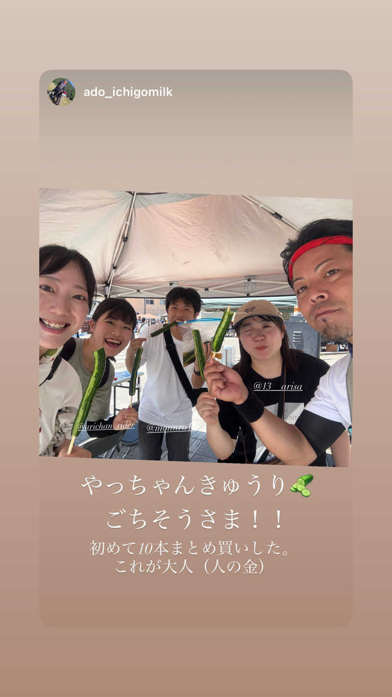 無双サウファー旅人🌏🚙✨さんの大江戸温泉物語 あいづのサ活写真