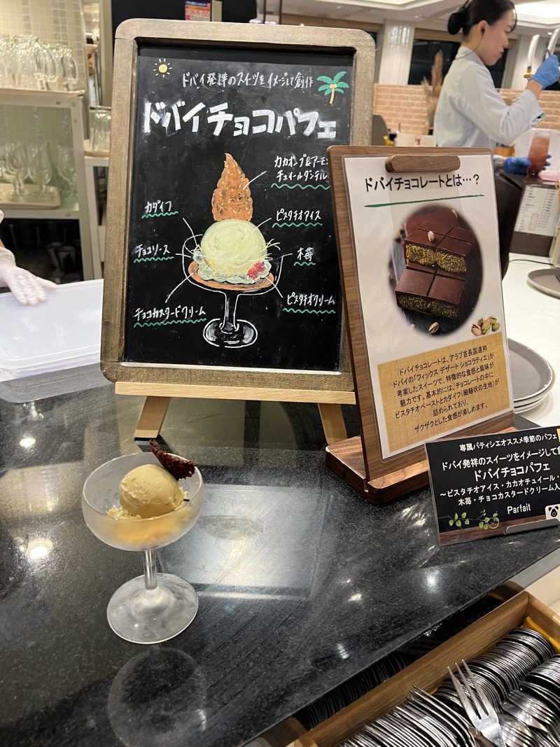 無双サウファー旅人🌏🚙✨さんの緑の風 リゾート きたゆざわのサ活写真