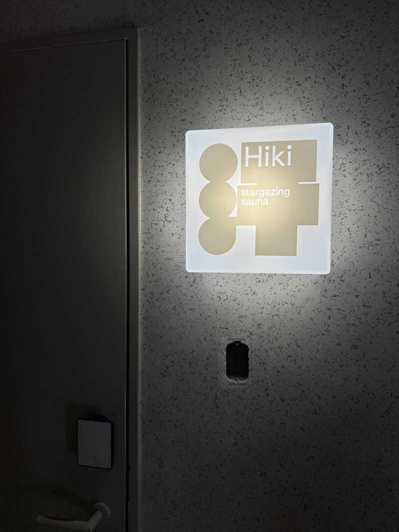 無双サウファー旅人🌏🚙✨さんのHiki stargazing saunaのサ活写真